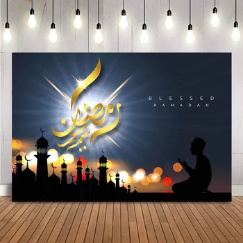 Áldott Ramadán Kareem Háttér Eid Mubarak Arany Iszlám mecset lámpák Photo Booth háttér Pray téma dekorációk Kellékek